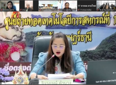 เมื่อวันที่18 มิถุนายน 2568 ... พารามิเตอร์รูปภาพ 5